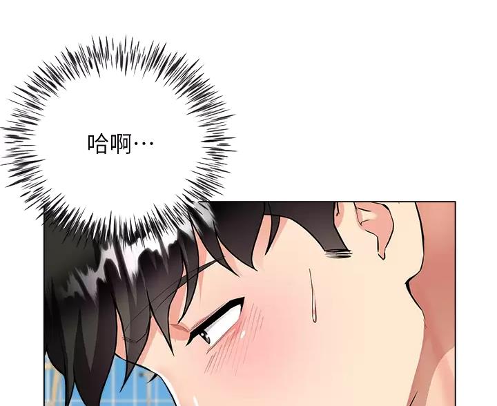完美理想主义张国荣漫画,第11话1图