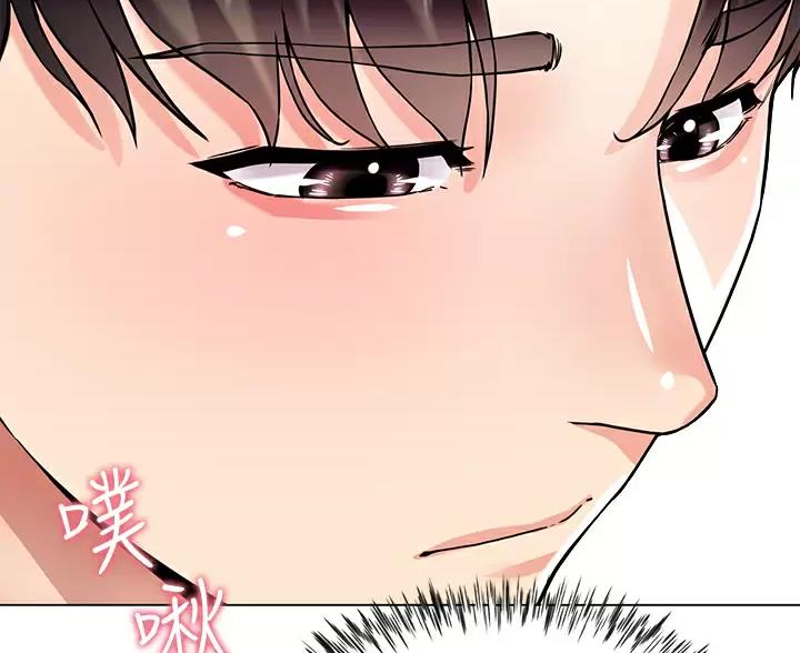 完美恋爱小说漫画,第24话1图