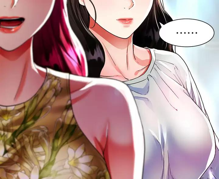 完美理想乡漫画,第17话1图