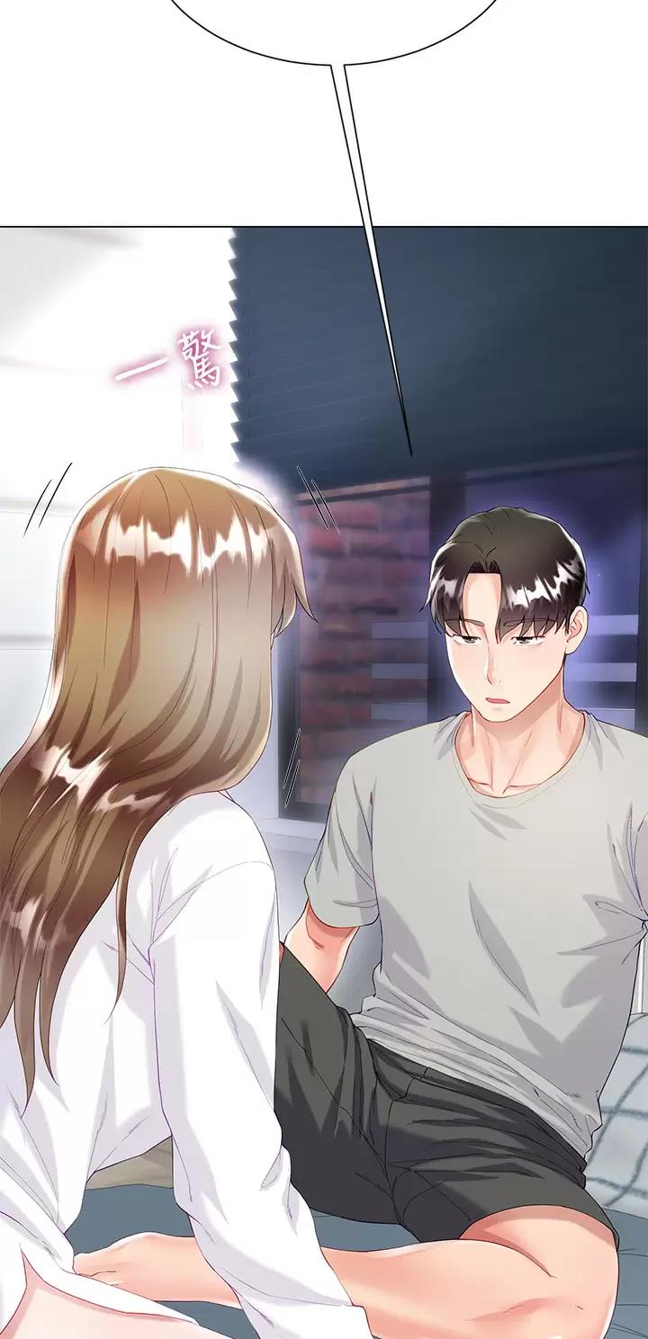 完美理想乡漫画,第51话2图