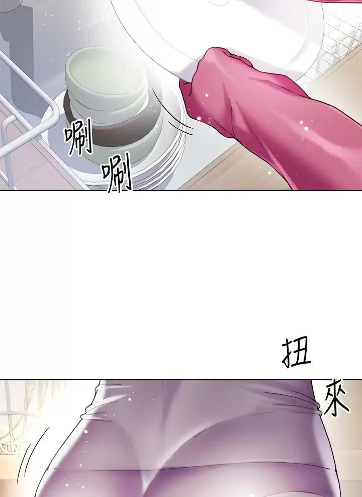 完美恋爱小说漫画,第38话1图