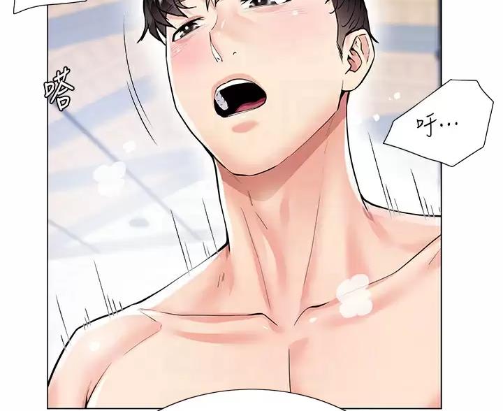 完美理想主义张国荣漫画,第11话1图