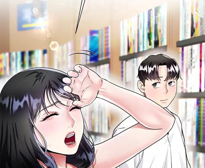 完美理想主义张国荣漫画,第23话2图