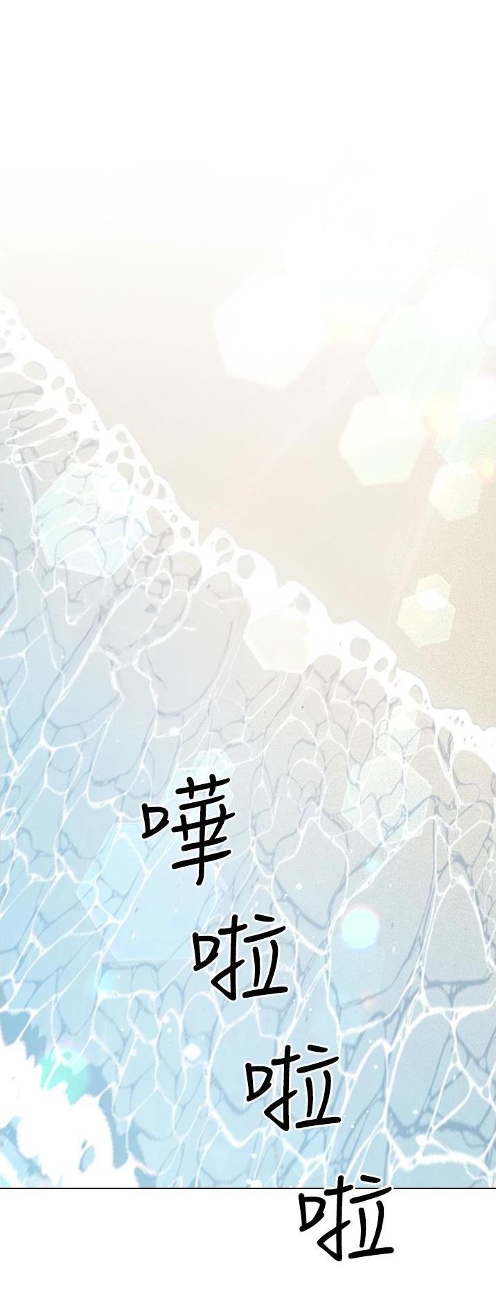 完美理想乡漫画,第62话1图