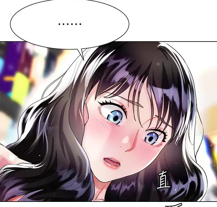 完美恋爱小说漫画,第27话2图