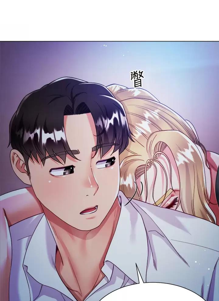 完美理想乡漫画,第36话2图