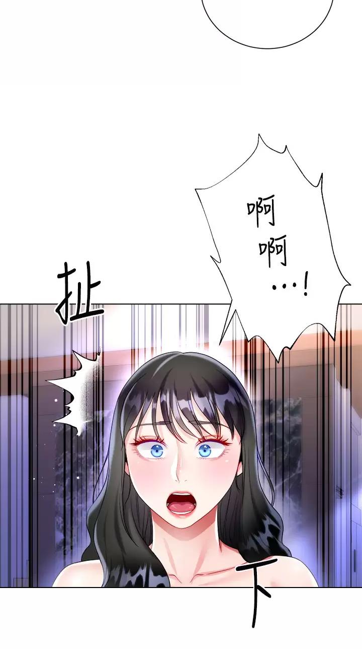 完美恋爱小说漫画,第44话1图