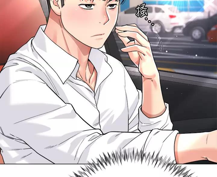 完美理想主义张国荣漫画,第21话1图