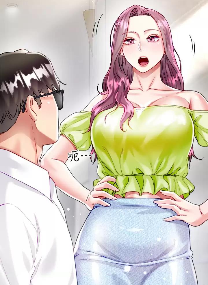完美理想主义张国荣漫画,第42话2图