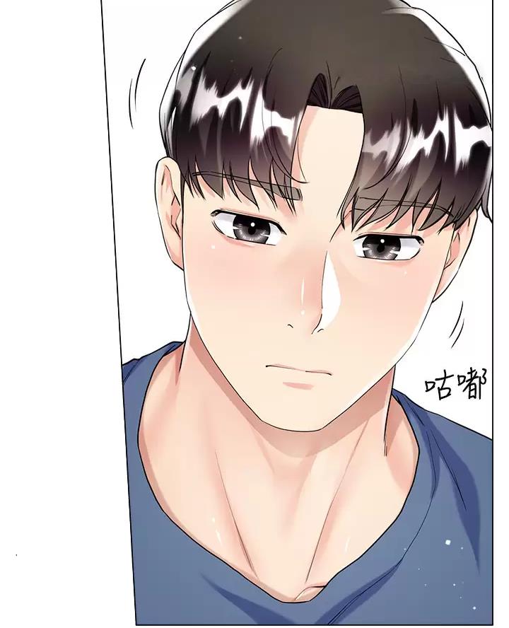 完美恋爱小说漫画,第31话1图