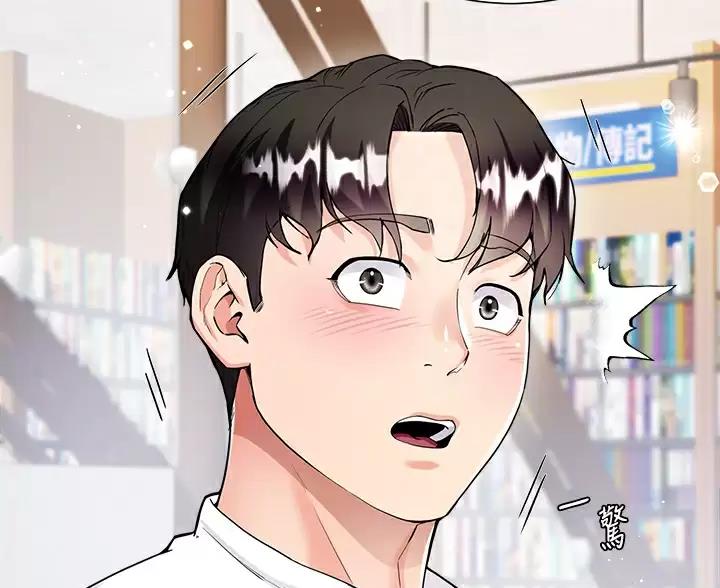 完美恋爱小说漫画,第16话1图