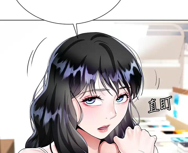 完美理想乡漫画,第23话1图