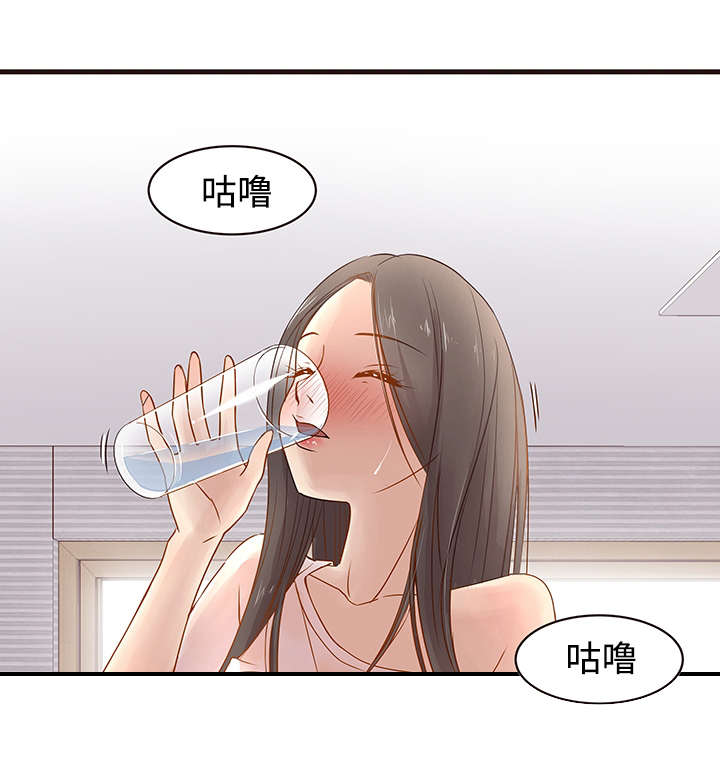 《笨拙》漫画,第4章：要求2图