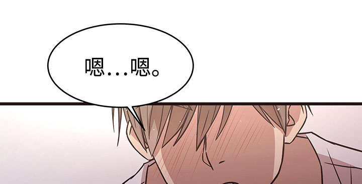 笨拙的英文漫画,第14章：紧张1图