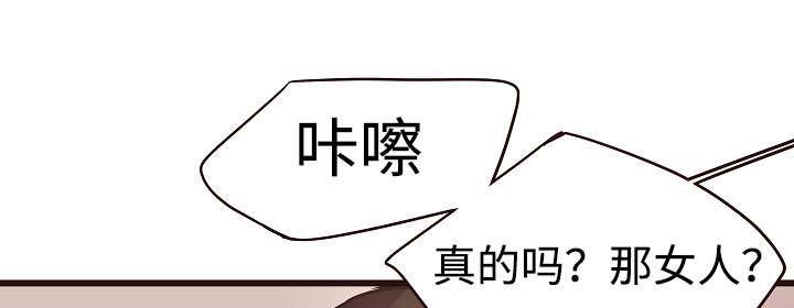 笨拙的英文漫画,第21章：声音1图