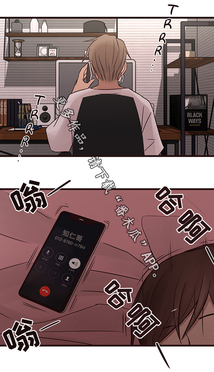 笨拙的近义词和反义词漫画,第32章：报复2图