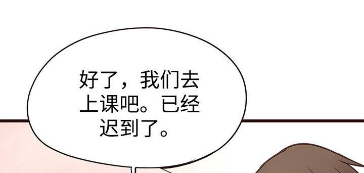 《笨拙》漫画,第26章：生气1图