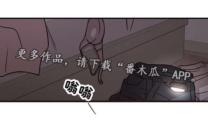 笨拙先生漫画,第17章：开始1图