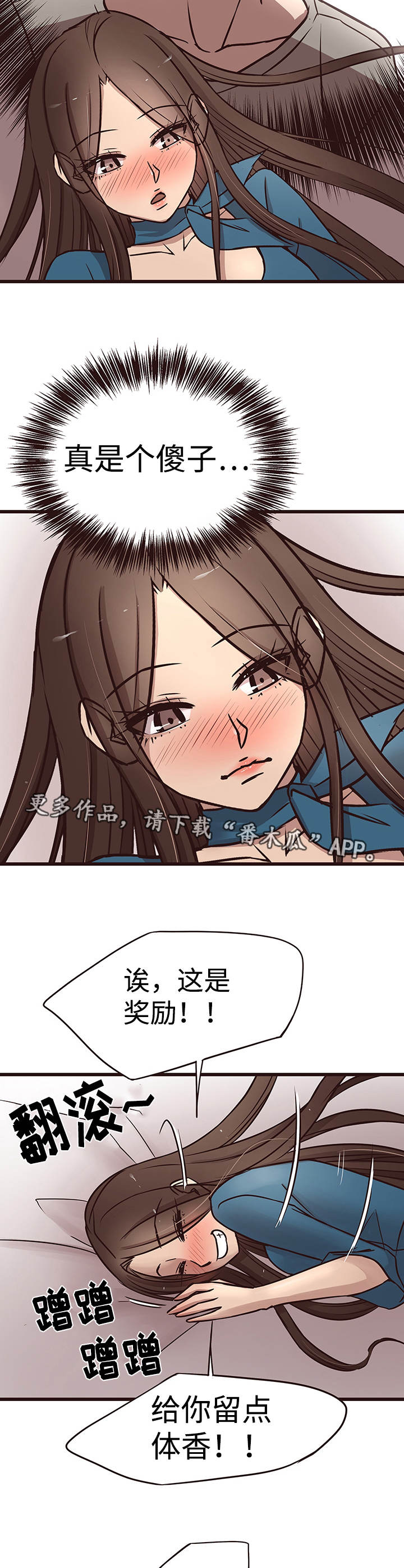 笨拙的英文漫画,第28章：有人1图