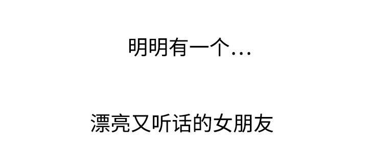 笨拙兄长漫画,第20章：厕所1图