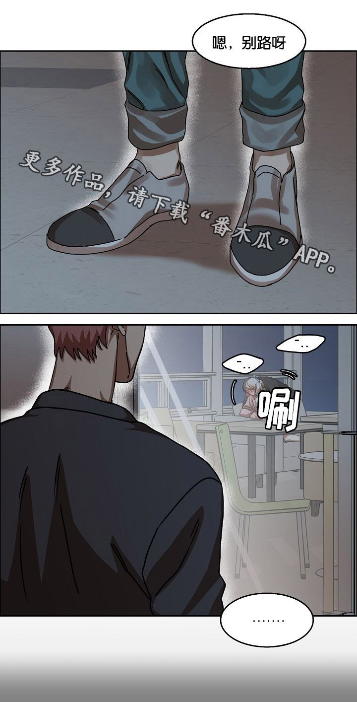 同流合乌电影在线观看漫画,第31章：倾心2图