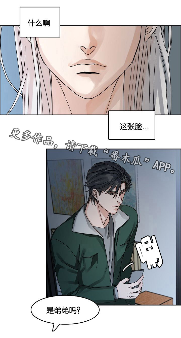 同流合乌云翔hd高清云播漫画,第22章：挣扎2图