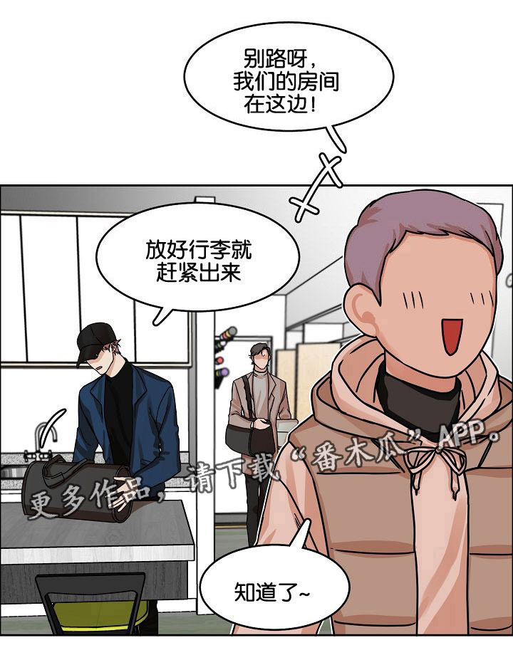 同流合乌高清完整版在线观看漫画,第18章：发酵的情感1图