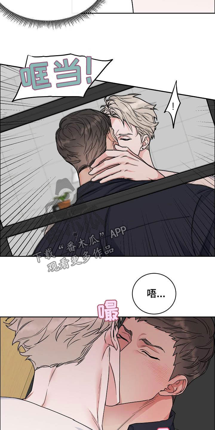 攻陷工作狂漫画,第112章：【第三季】助手2图