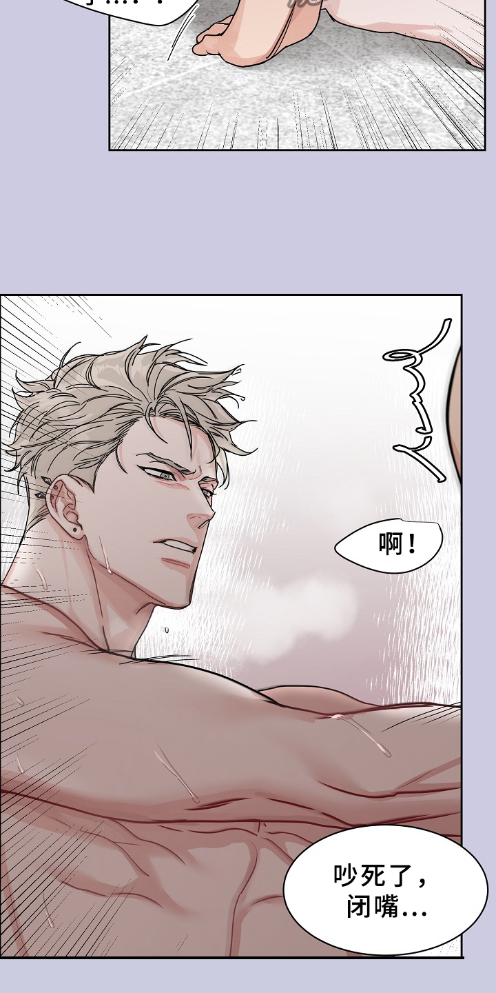 攻陷工作狂漫画,第93章：【第三季】这么帅1图