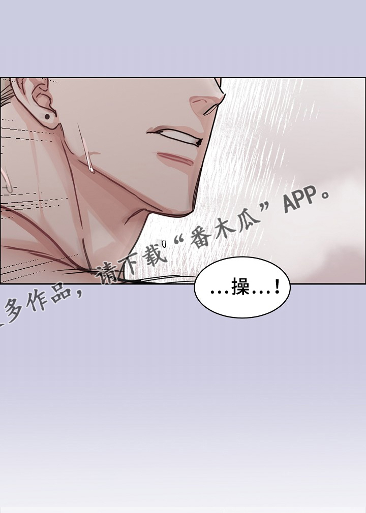攻陷工作狂漫画,第93章：【第三季】这么帅2图