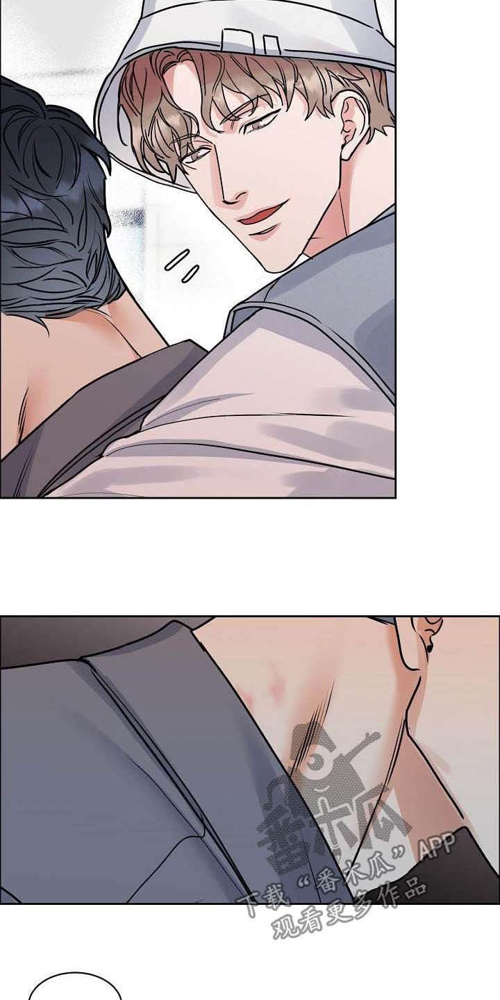 攻陷工作狂漫画,第111章：【第三季】拒绝2图