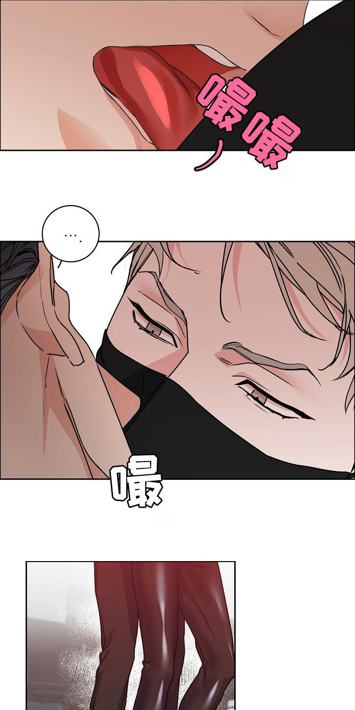 攻陷工作狂漫画,第109章：【第三季】断电1图