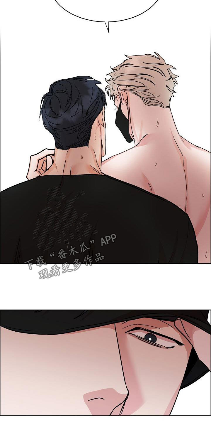 攻陷工作狂漫画,第109章：【第三季】断电2图