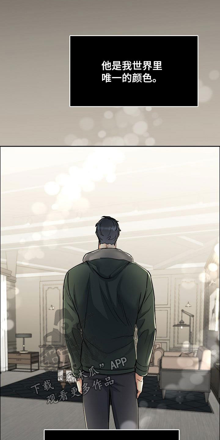 攻陷工作狂漫画,第116章：【第三季】弃之可惜2图