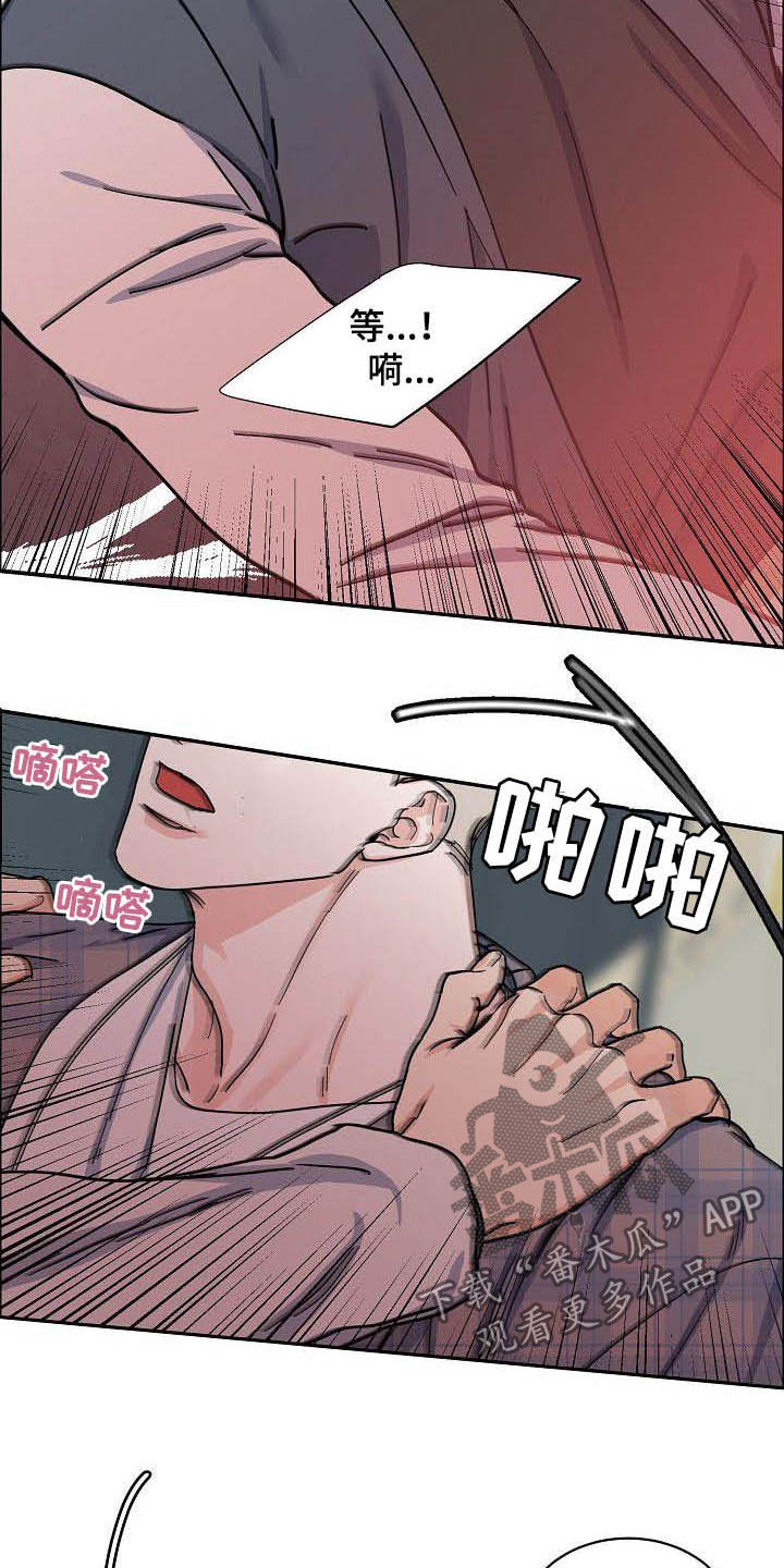 攻陷工作狂漫画,第100章：【第三季】下次2图