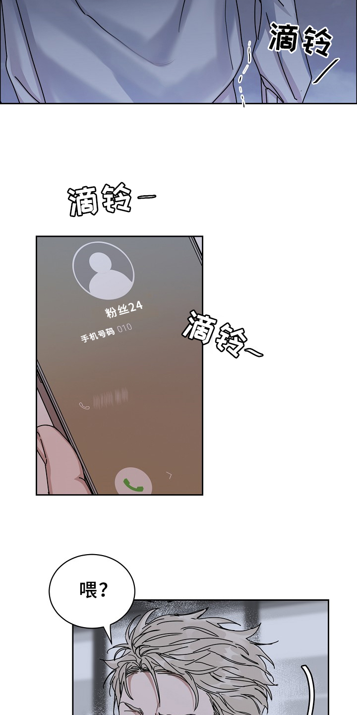 攻陷工作狂漫画,第93章：【第三季】这么帅1图
