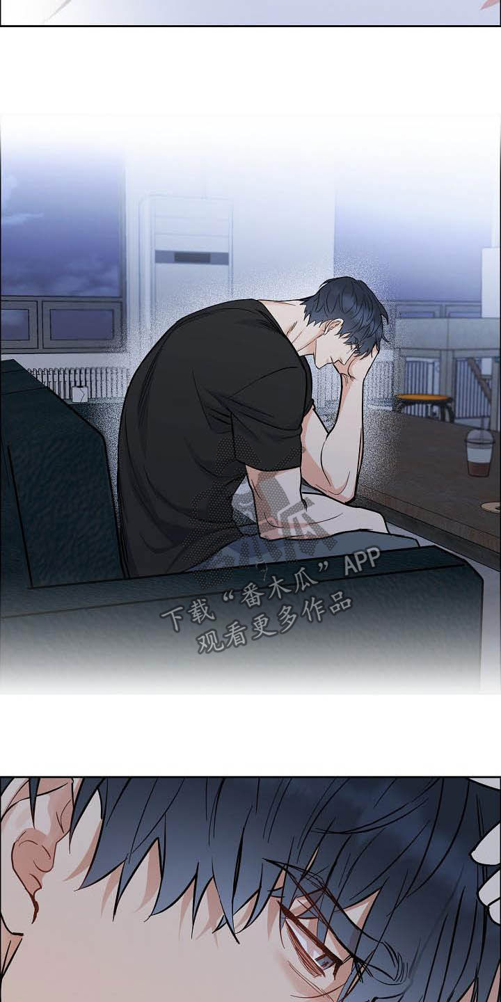 攻陷工作狂漫画,第115章：【第三季】别说了2图