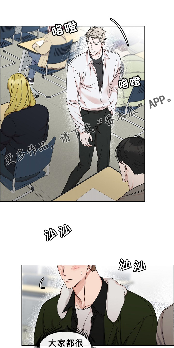 攻陷工作狂漫画,第93章：【第三季】这么帅1图