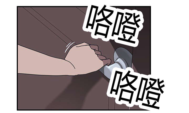 租金收益漫画,第11话1图