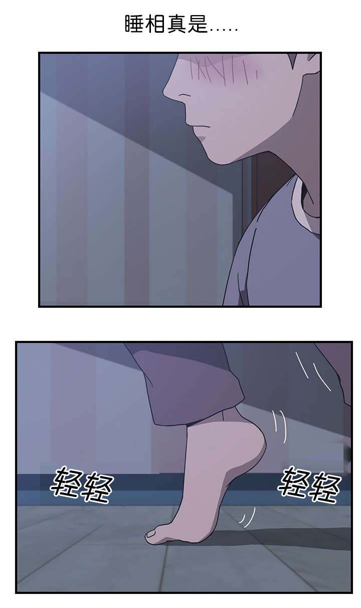 租金专项附加扣除标准漫画,第6话1图