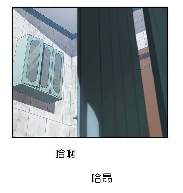 租金收益漫画,第10话1图