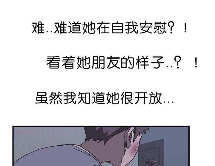 租金收益漫画,第3话1图