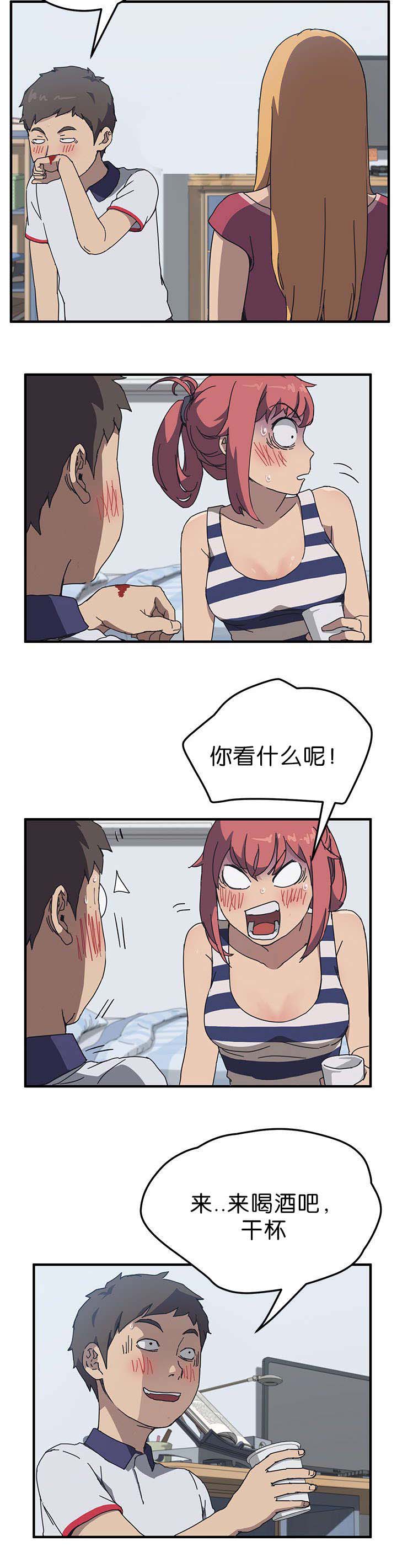 租金收益漫画,第7话1图