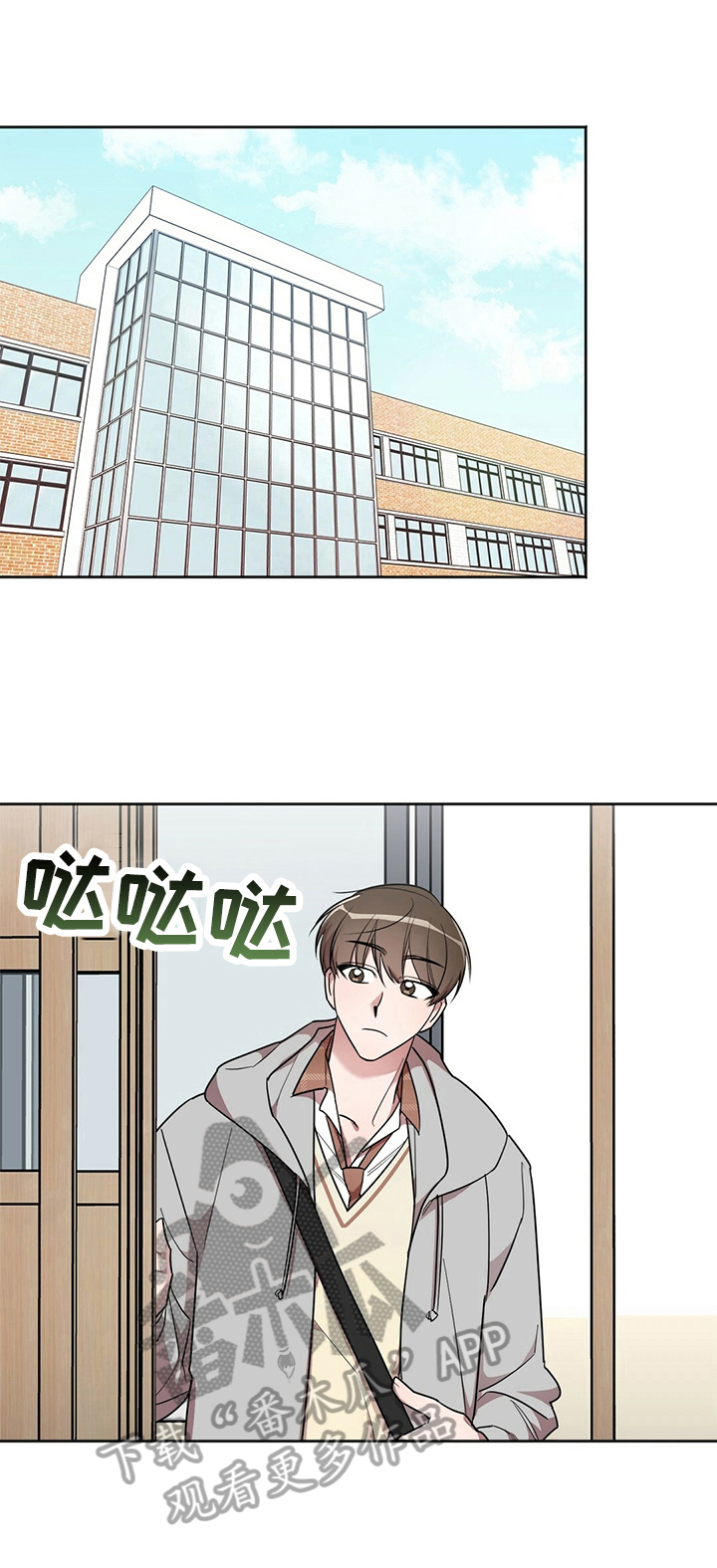 是你想多了漫画,第12章：感动2图