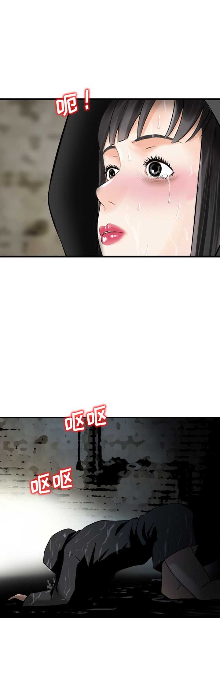 找回自我作文800字漫画,第38话2图