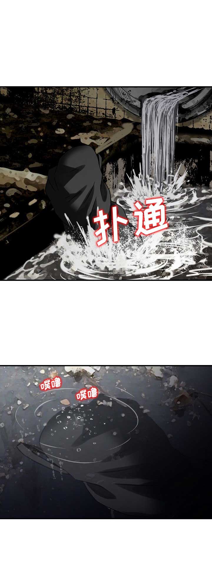 找回自我作文800字漫画,第38话2图