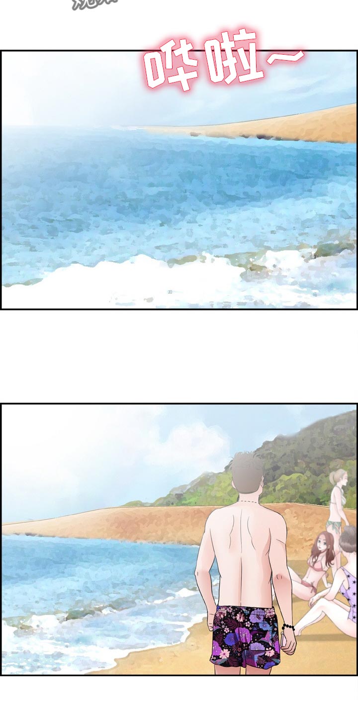 本能教学漫画,第27章：参加团建1图