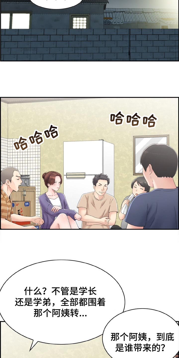 本能完整解说漫画,第28章：开玩笑2图