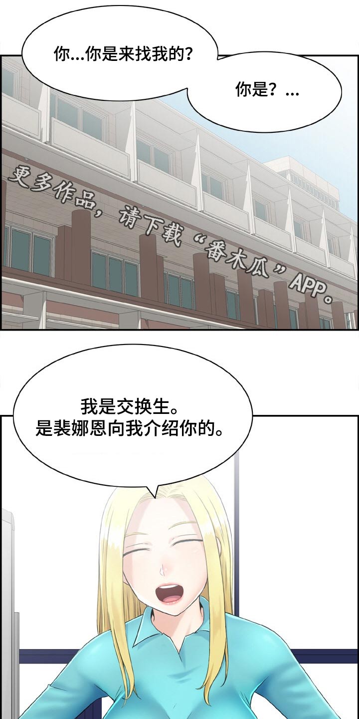 本能教学漫画,第45章：推荐1图