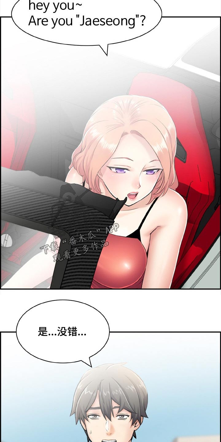 本能电影免费看完整版不卡顿漫画,第46章：重逢【完结】2图